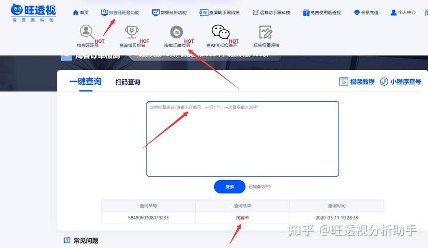 如何查看淘宝客收入—一步步解析淘宝客收入查询方法与技巧