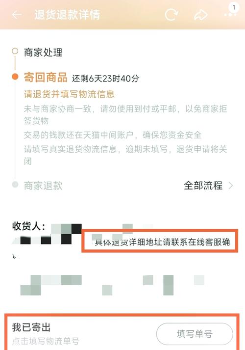 淘宝店操作指南,如何高效给买家退款?