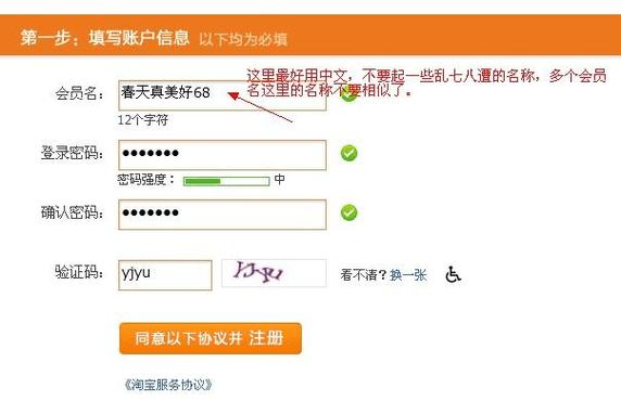 手机淘宝轻松操作,教你如何添加旺旺好友