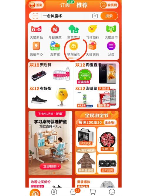 淘宝宝贝链接轻松复制攻略,一键操作,轻松上手!