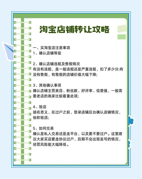 在淘宝上如何购买心仪的商品—购物指南与示例分析