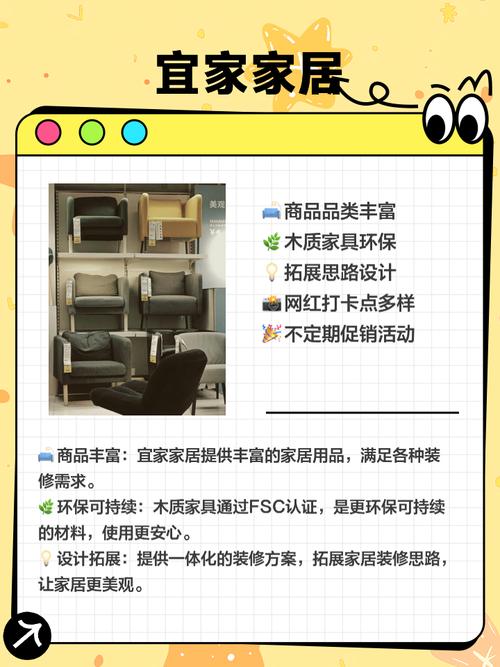 淘宝家具制作全攻略,从选材到上架的匠心之旅