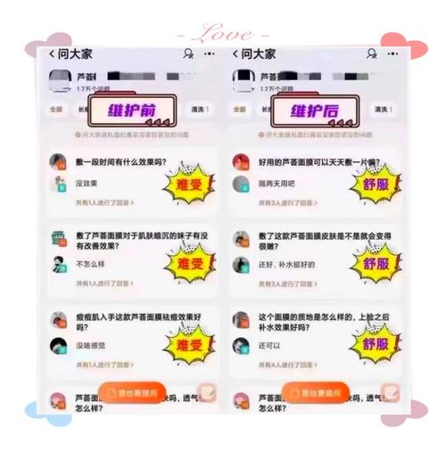 淘宝达人必备技巧，如何轻松删除内容？详细教程来啦！