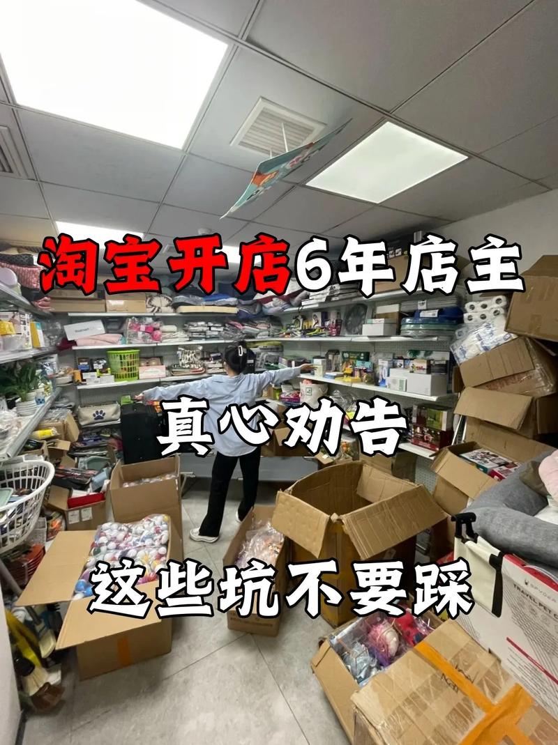 淘宝购物不踩坑，如何慧眼识破地摊货的真面目？