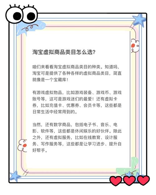 淘宝如何买资源,一种理性的购物策略与示例分析