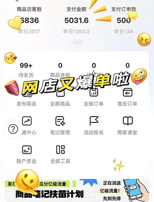轻松上手！一步步教你如何快速登录淘宝购物平台