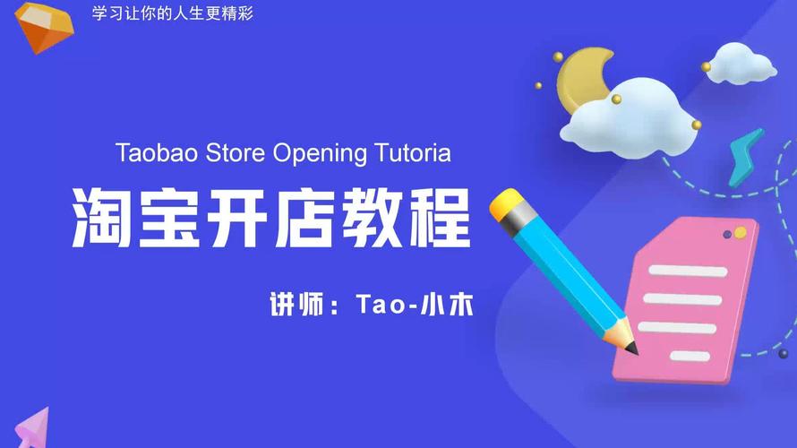 开淘宝网店,究竟用Windows哪个系统更好?