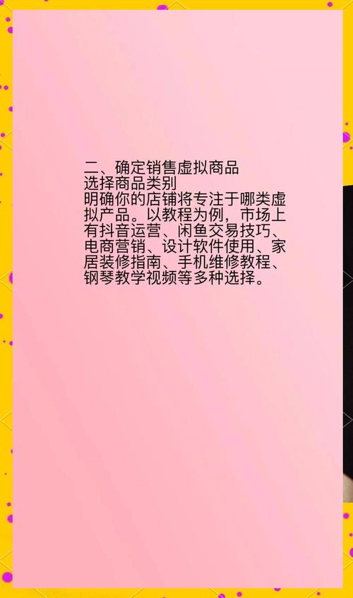 淘宝网店设计教程书籍全解析，打造个性化网店必备指南