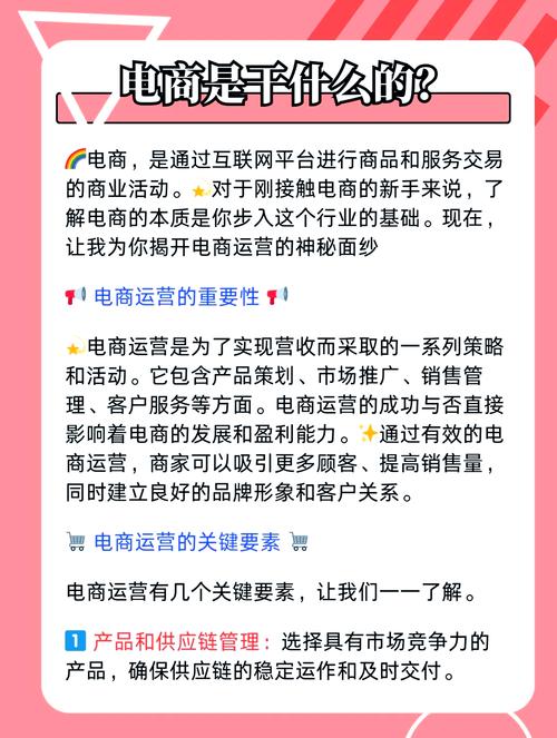 淘宝助理如何升级—迈向高效电商管理的关键步骤