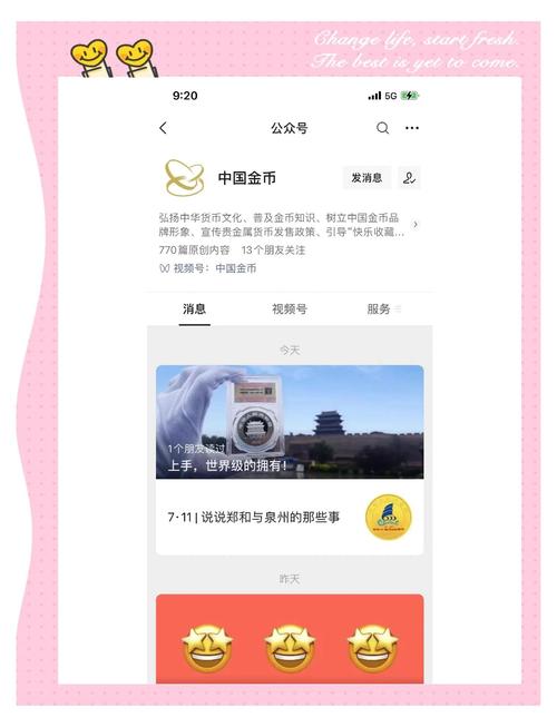 如何深度解读淘宝淘金币，一种实用价值的探索之旅