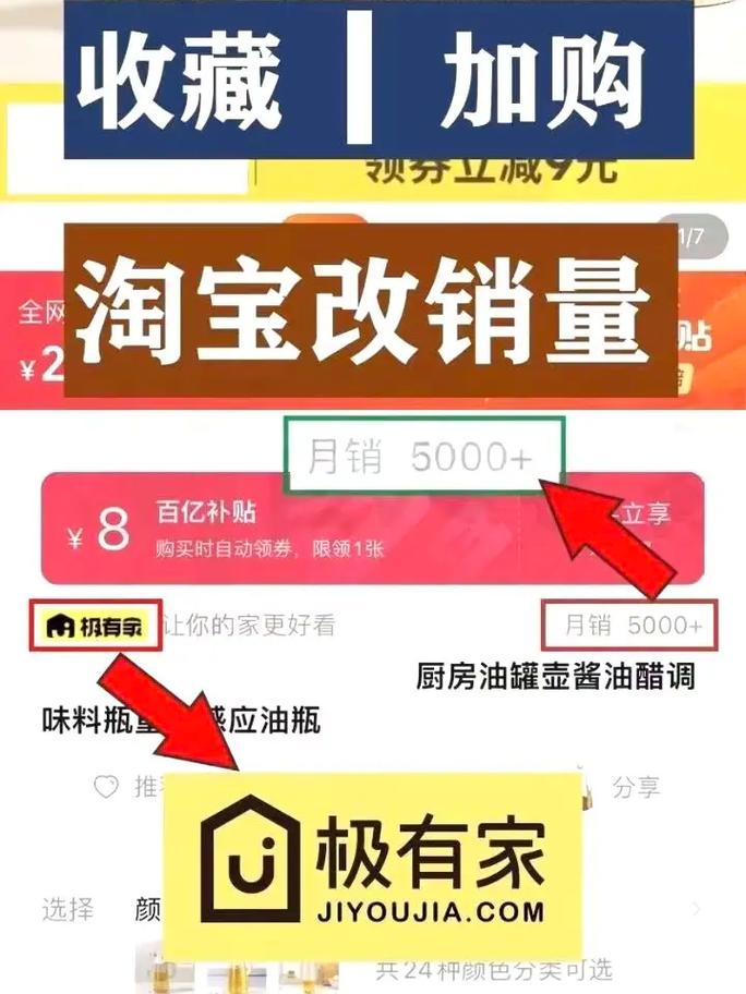 玩转淘宝网店,信誉刷新的艺术