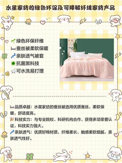 淘宝家纺经营之道,如何打造温馨家居品牌?