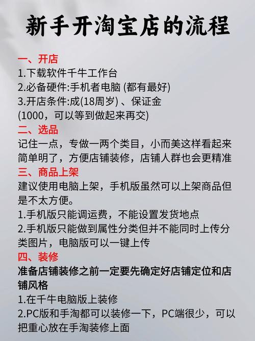 几心淘宝网店,信誉与服务的标杆