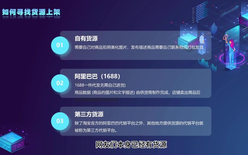 在家开淘宝网店,机遇与挑战并存的新时代选择