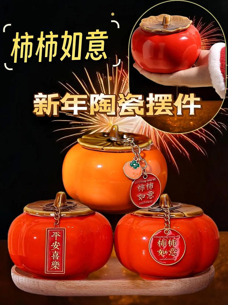万柿如意小礼品一件代发,开启轻资产创业新蓝海
