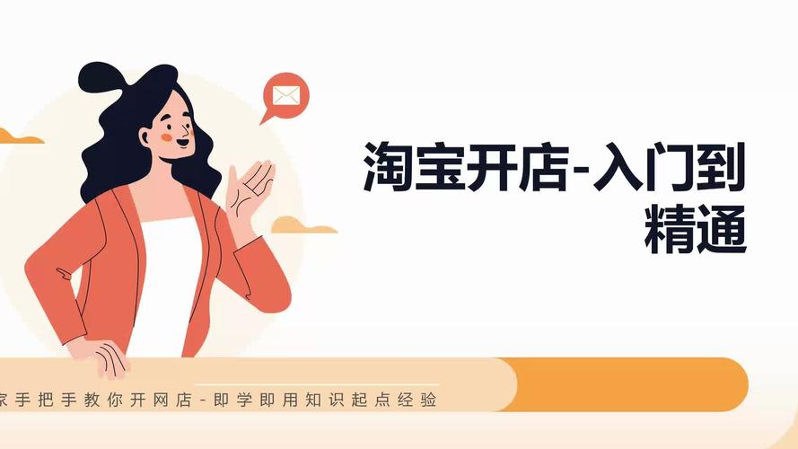 江西淘宝代发礼品网红店，小城青年的电商逆袭之路