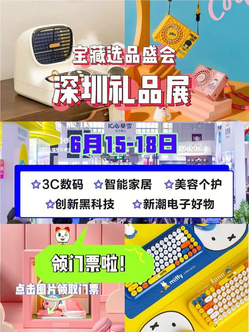 代发购礼品网,现代礼品经济的创新解决方案