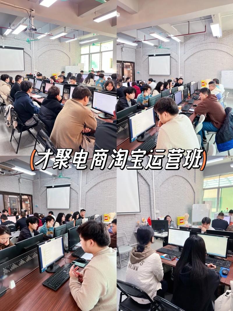 北京淘宝网店运营实战培训,打造电商精英的摇篮