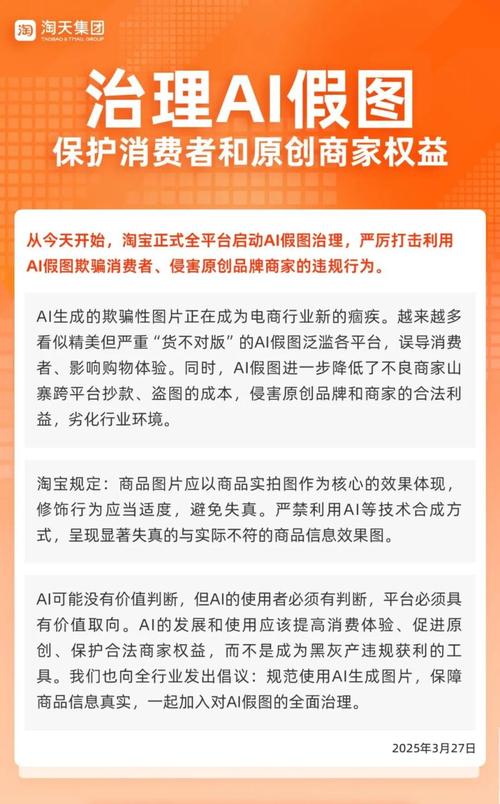 淘宝如何有效应对他人盗用图片问题—保护原创,破解图片侵权难题