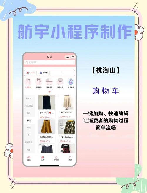淘宝商品如何巧妙设置分组,提升买家购物体验