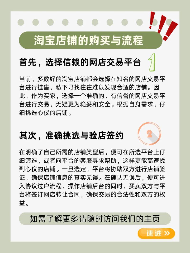 淘宝上的微淘之路,如何玩转微淘营销