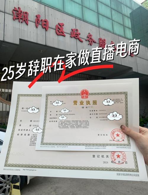 汕头礼品网代发网站,你的电商创业路上的得力助手
