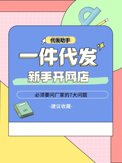 浙江礼品网一件代发价格,原来可以这么省!揭秘小成本撬动大市场的秘诀