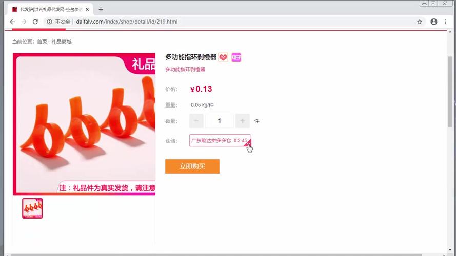 广东礼品代发网站,电商人的懒人神器,谁用谁真香!