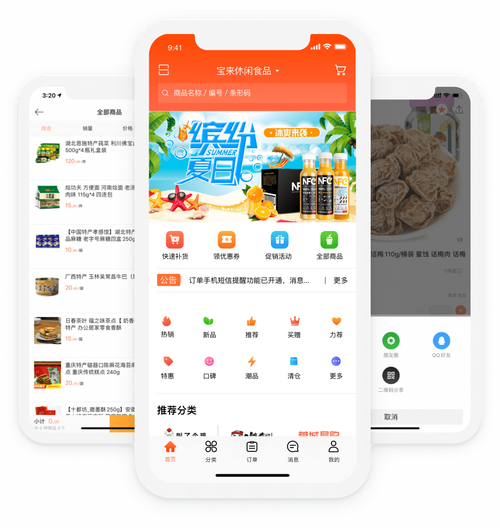 360礼品单号代发网站,电商运营的高效助手