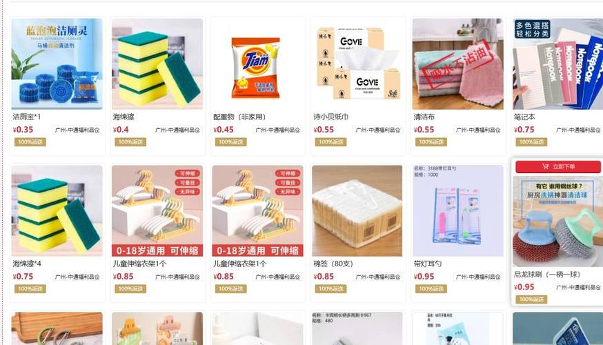 无锡一元礼品网代发平台,小成本撬动大市场的秘密武器