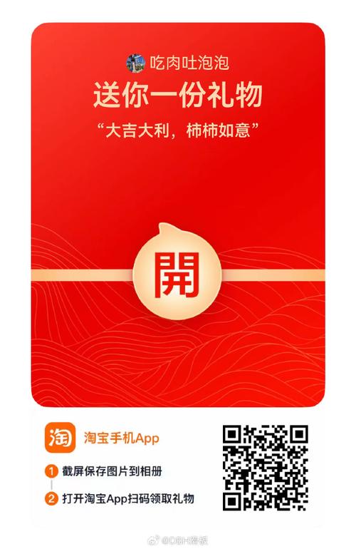 顺顺代发礼品网,送礼不用愁,心意轻松送到家!