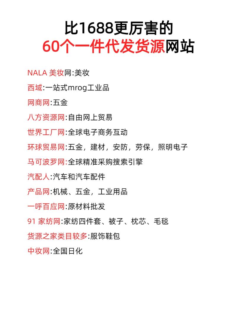 小礼品代发网站抖音单号运营全攻略,低成本引爆流量的秘密武器