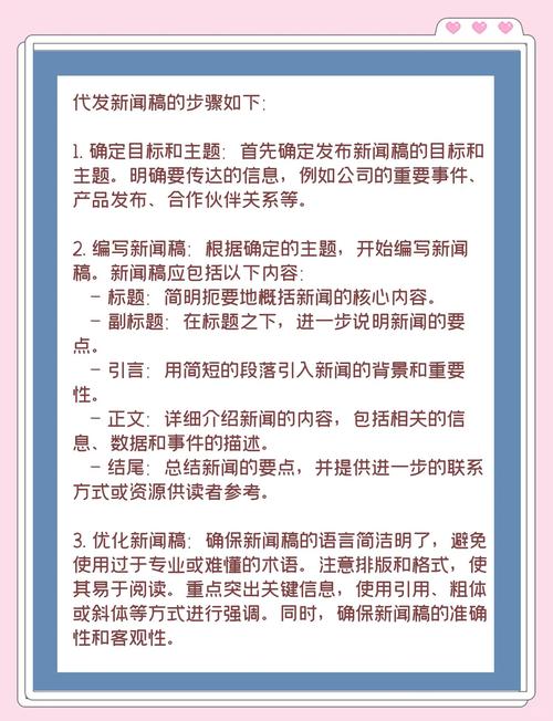 代发网是什么意思?解析其定义、运作模式与市场价值