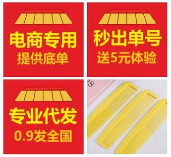 陕西代发礼品网靠谱吗?3年剁手党亲测这5点真香!