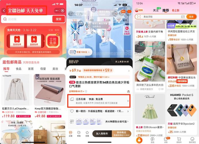 淘宝网店大百货,一站式购物的便捷体验