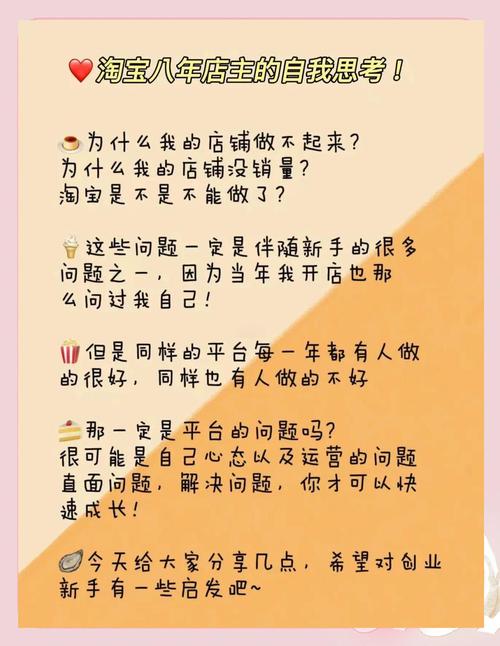 如何在淘宝申请品牌?从零起步到品牌诞生的实操指南