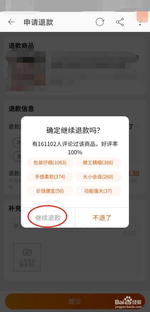 淘宝已下单,如何轻松取消订单?超详细教程来了!