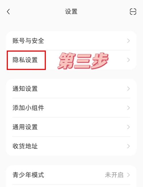 淘宝搜索记录如何轻松删除?一站式教程助你轻松管理个人隐私