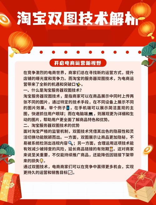 物流公司如何入驻淘宝—开启双赢之旅的秘诀