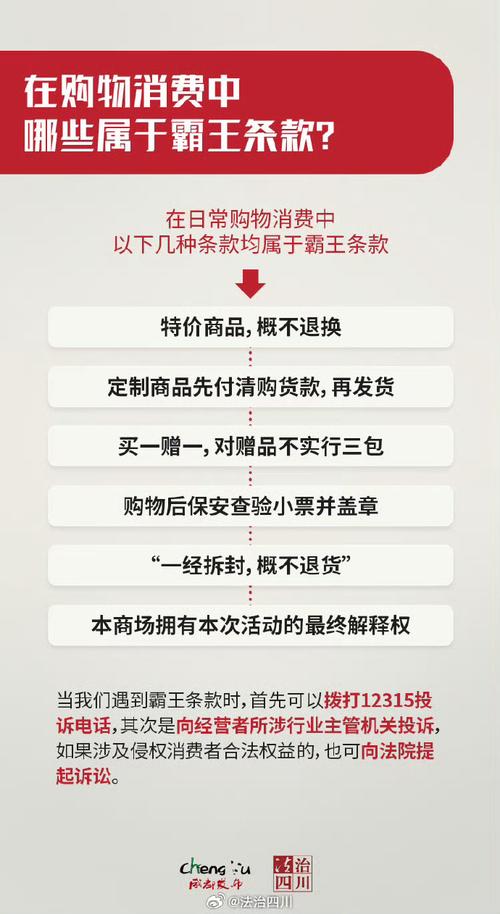 淘宝购物宝典,如何轻松避开假货陷阱,安心选购正品?
