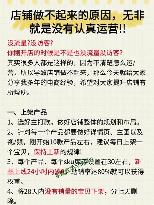 礼品网代发小鱼,电商运营的隐形推手,你了解多少?