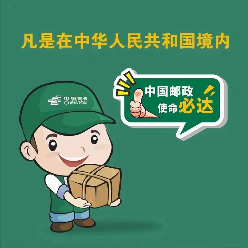 邮政礼品网礼品代发商城,你的心意,我们帮你送!