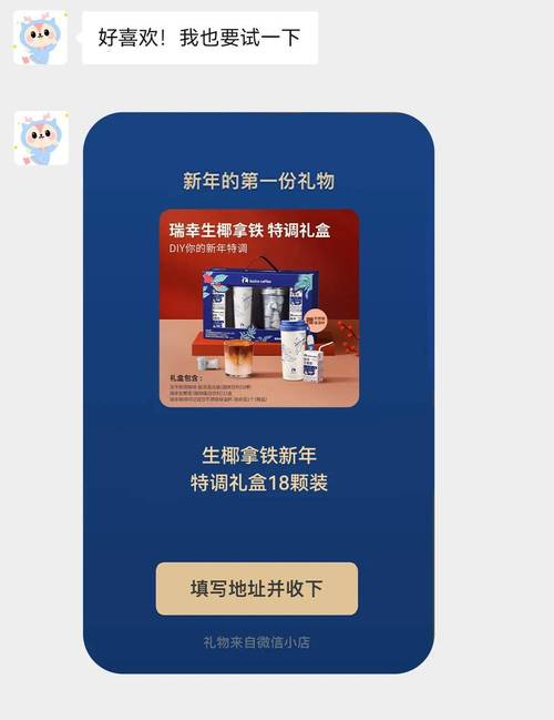 礼品网一件代发网站,让送礼变得像点外卖一样简单!