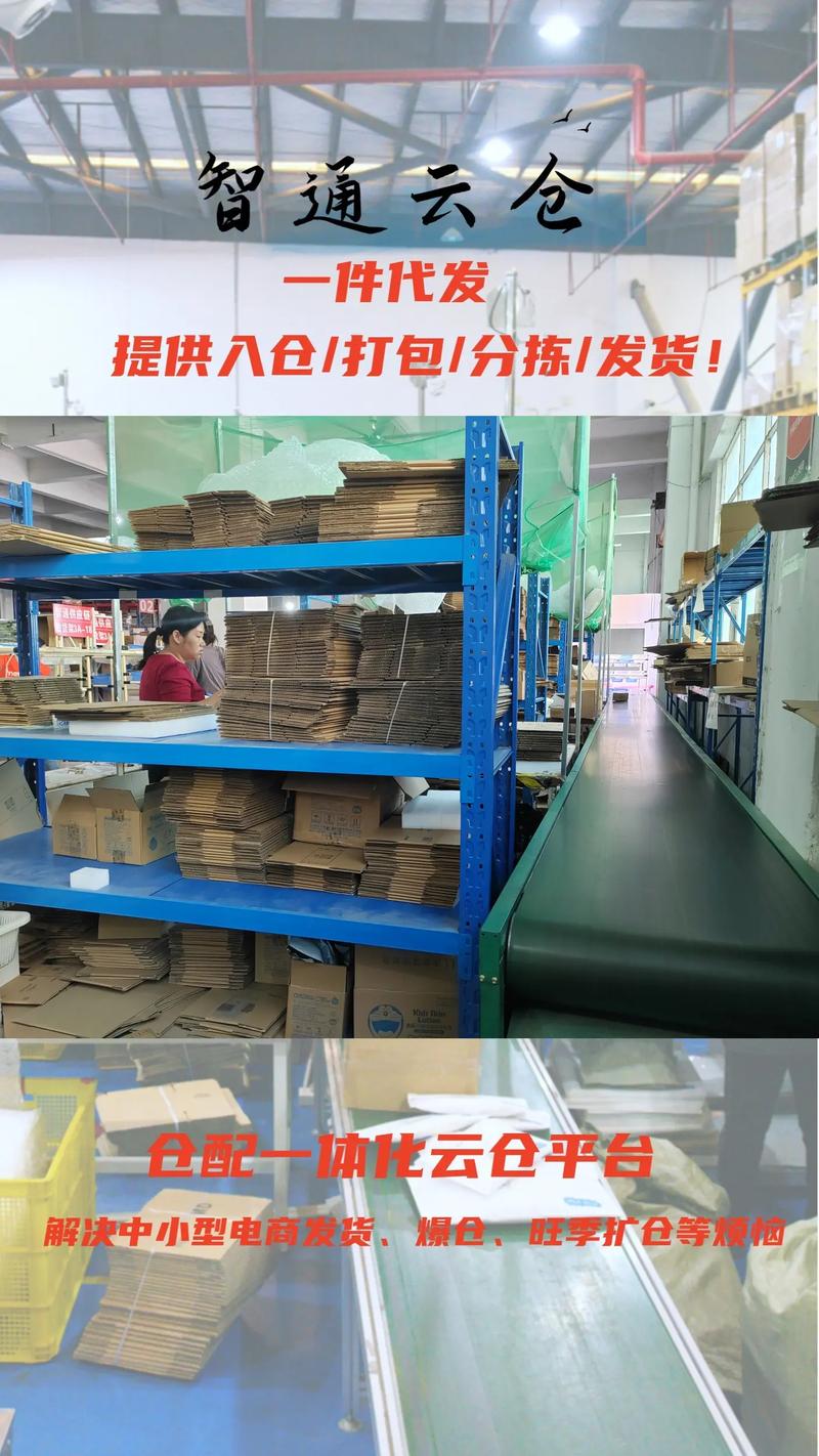 潮州一件代发礼品店,电商时代的便捷与商机