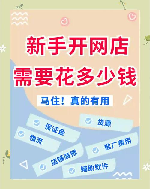 淘宝网店提现全攻略,轻松掌握资金提取流程