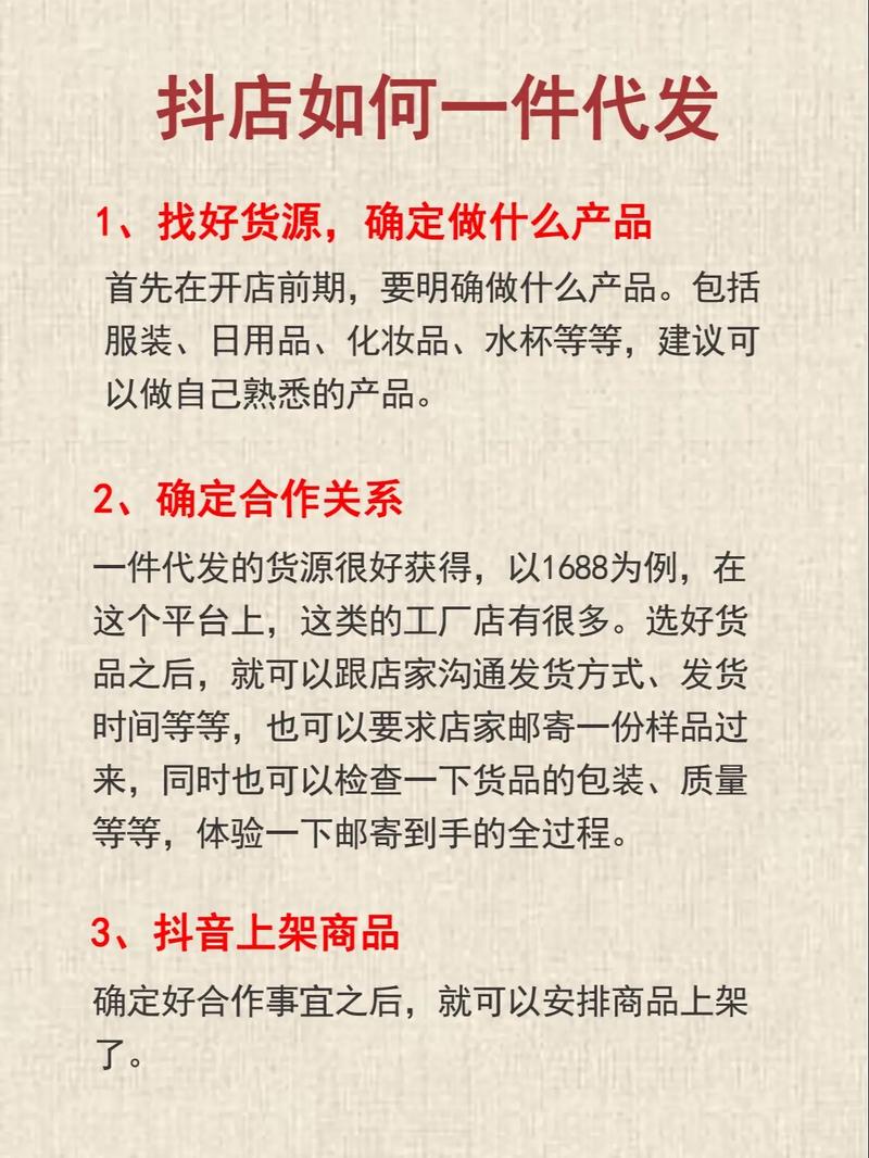 杭州抖音礼品代发网站靠谱吗?亲测3个月,这些内幕你必须知道!