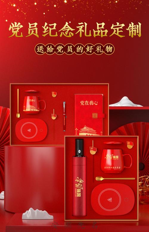 安徽礼品网站一件代发网站,开启礼品行业新纪元