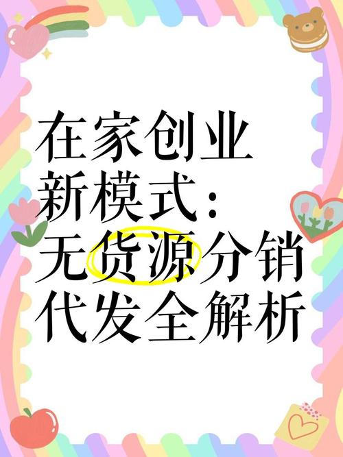 代发礼品,电商运营的隐形增长引擎,你抓住了吗?