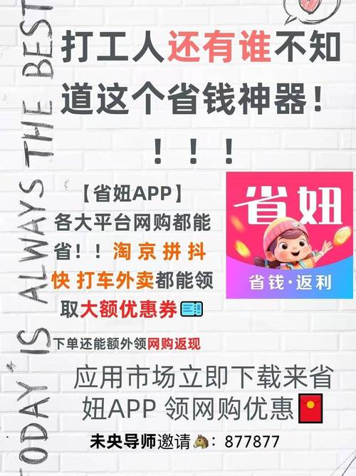 震惊!多多礼品代发网站价格竟然这么实惠?揭秘省钱新姿势!