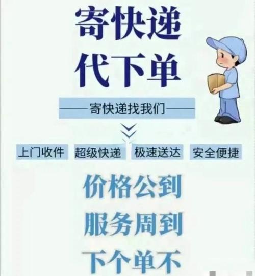 福建极速礼品网代发图片,让心意秒速抵达!